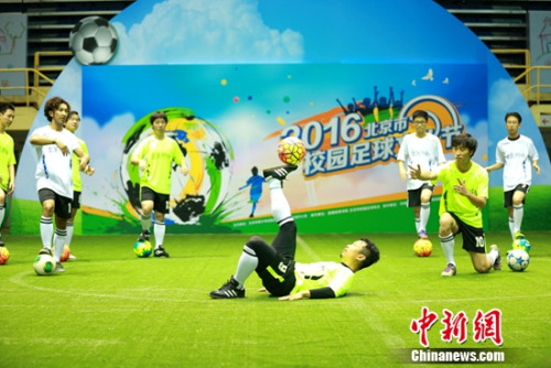 化完成转