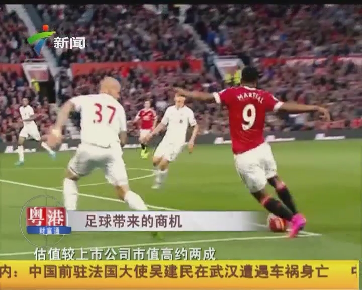 Team WE 与 Tianzhen 分道扬镳